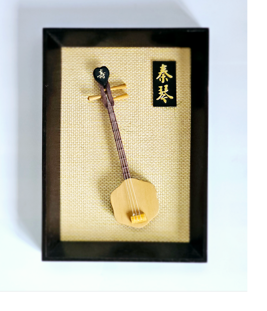 Rare Vintage 1970's Framed Miniature Chinese Musical Instrument