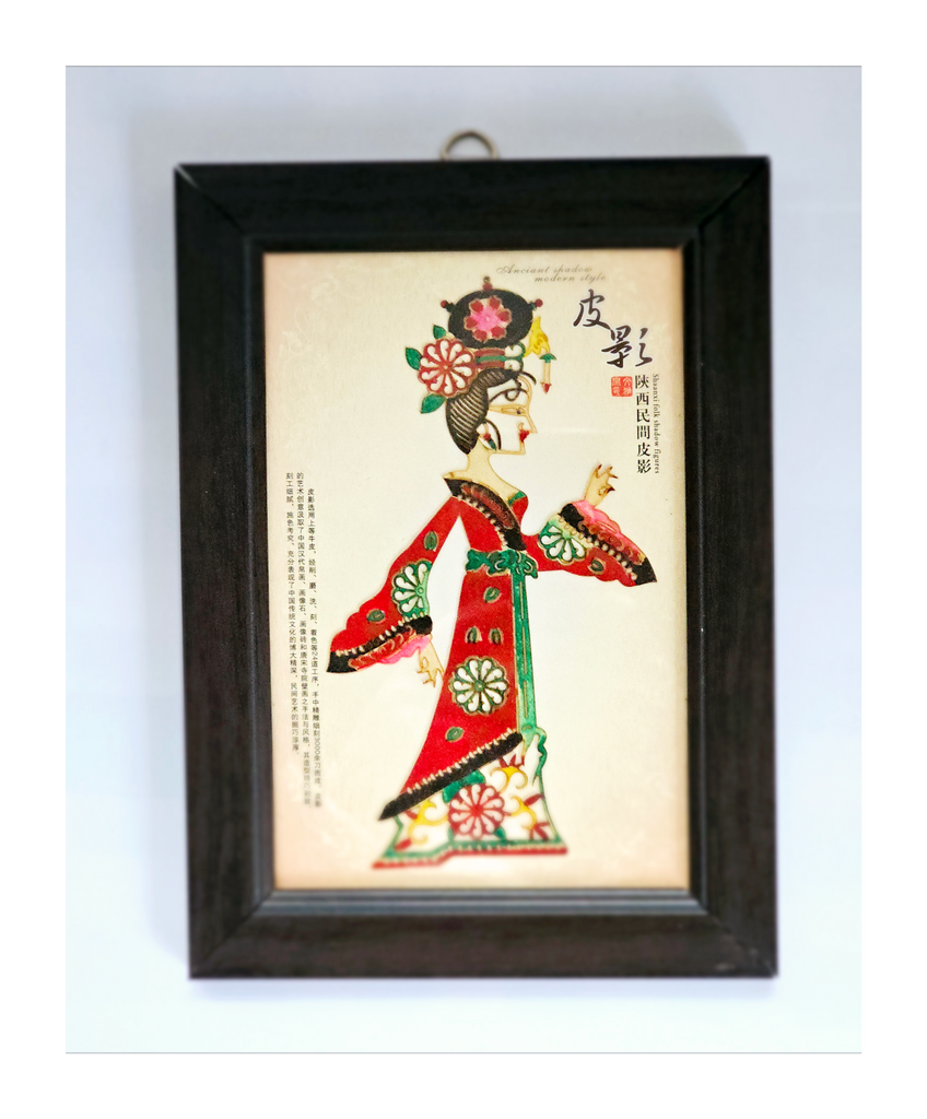 Vintage Chinese Ancient Shadow Puppetry Shaanxi Folk Shadow Figure in a Picture Frame