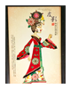 Vintage Chinese Ancient Shadow Puppetry Shaanxi Folk Shadow Figure in a Picture Frame