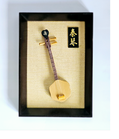 Rare Vintage 1970's Framed Miniature Chinese Musical Instrument